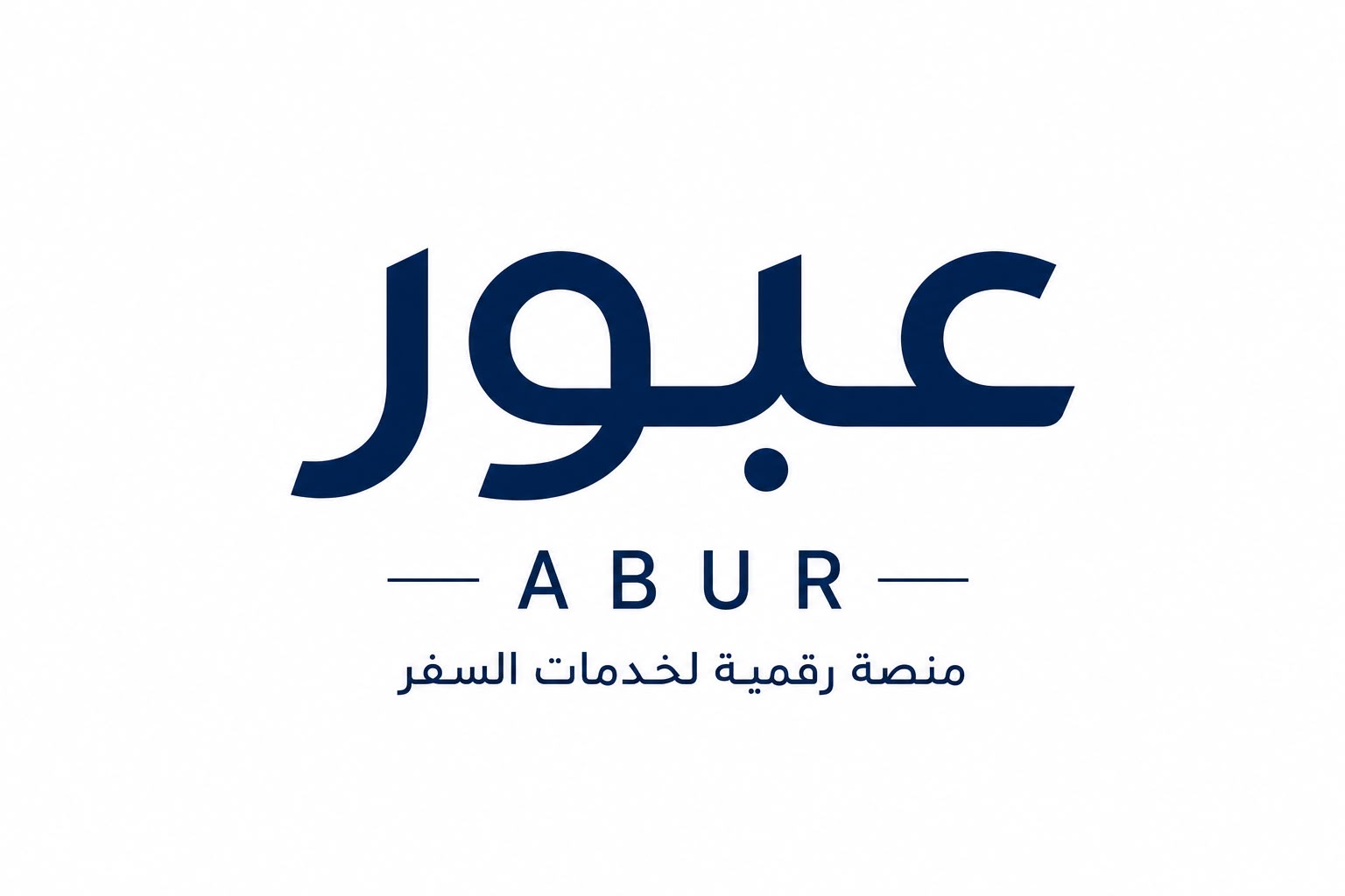 عبور Abur